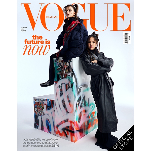 Vogue Magazine Thailand ฉบับมกราคม 2567 No.132 FREENBECKY January 2025