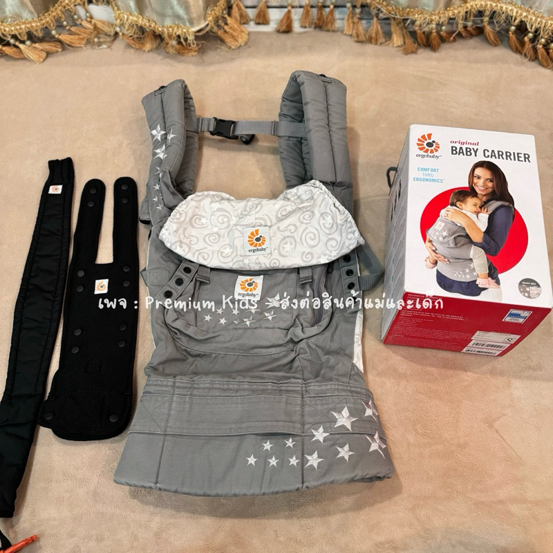 ergobaby galaxy grey