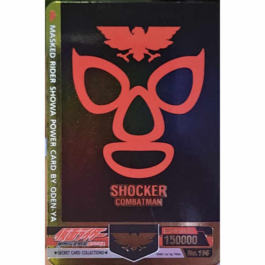 การ์ดทองเลเซอร์ โอเดนย่า x โคโคริ มาสค์ไรเดอร์ Masked Rider Card ...