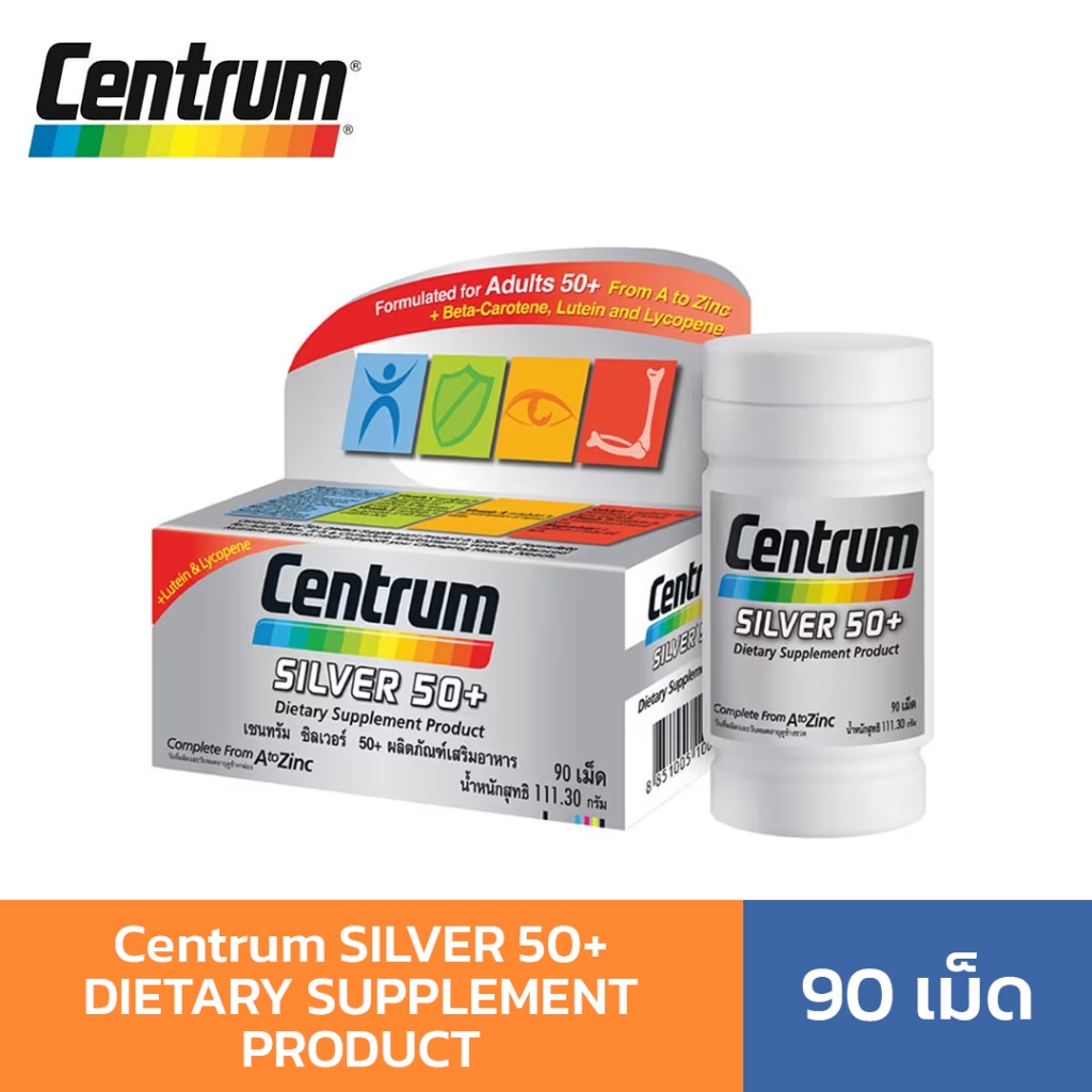 Centrum SILVER 50+ DIETARY SUPPLEMENT PRODUCT 90 เม็ด ผลิตภัณฑ์เสริม