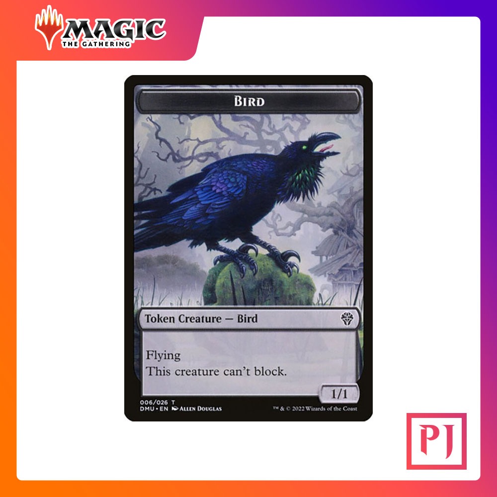 [MTG] {Bird Token} (Black) [DMU] [TOKEN] [NORMAL] [ENG] (การ์ด