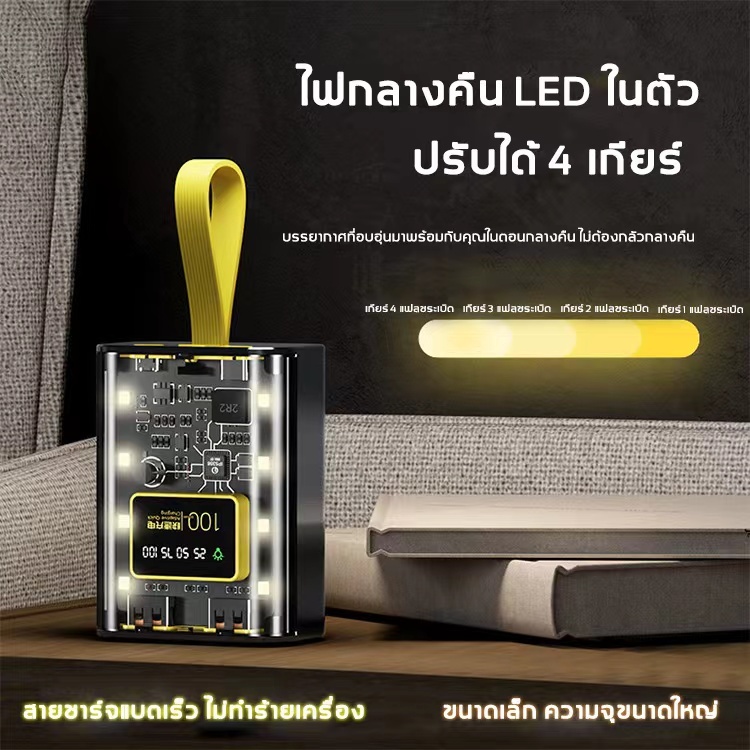 แท้100% elop Power Bank 90000mAh แบตสำรองมินิ แบตสำรองของแท้ พาวเวอร์ ...