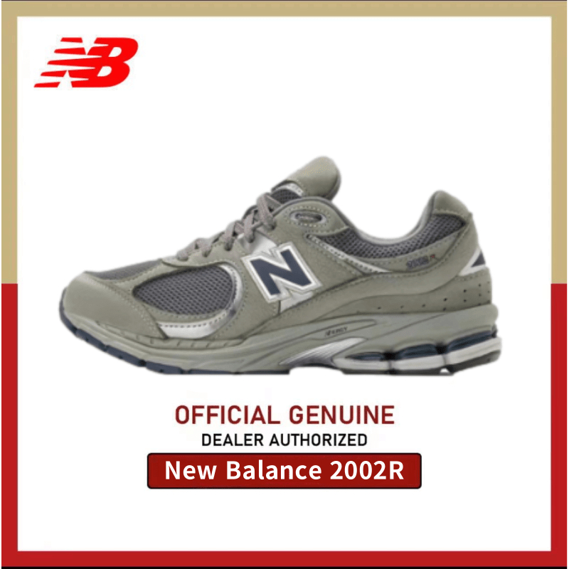 New Balance NB 2002R Series รองเท้ากีฬาลำลองแบบย้อนยุคที่ทันสมัยและ ...
