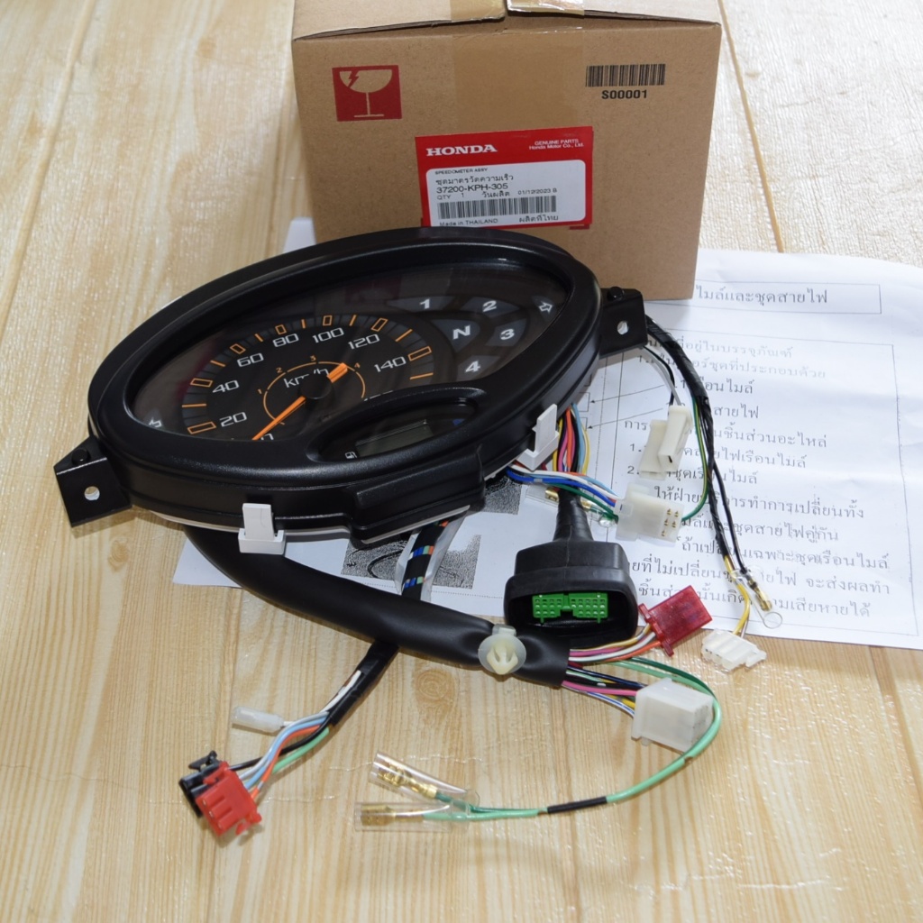 ชุดมาตรวัดความเร็ว(SPEEDOMETER ASSY) Wave125s (หัวเถิก) แท้ศูนย์ฮอนด้า ...