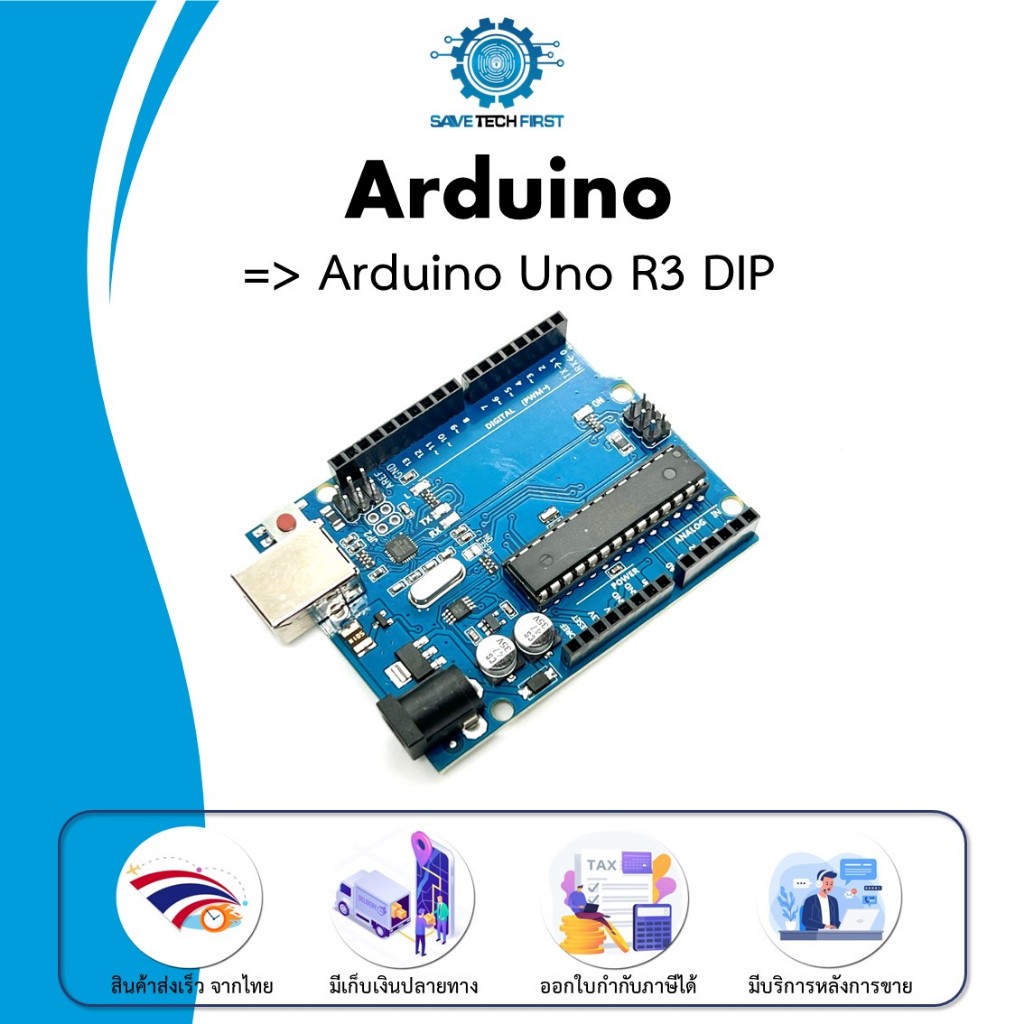 Arduino board บอร์ดอาดุยโน่ Uno R3 Nano Mega WIFI 📦สินค้าในไทย พร้อมส่ง ...