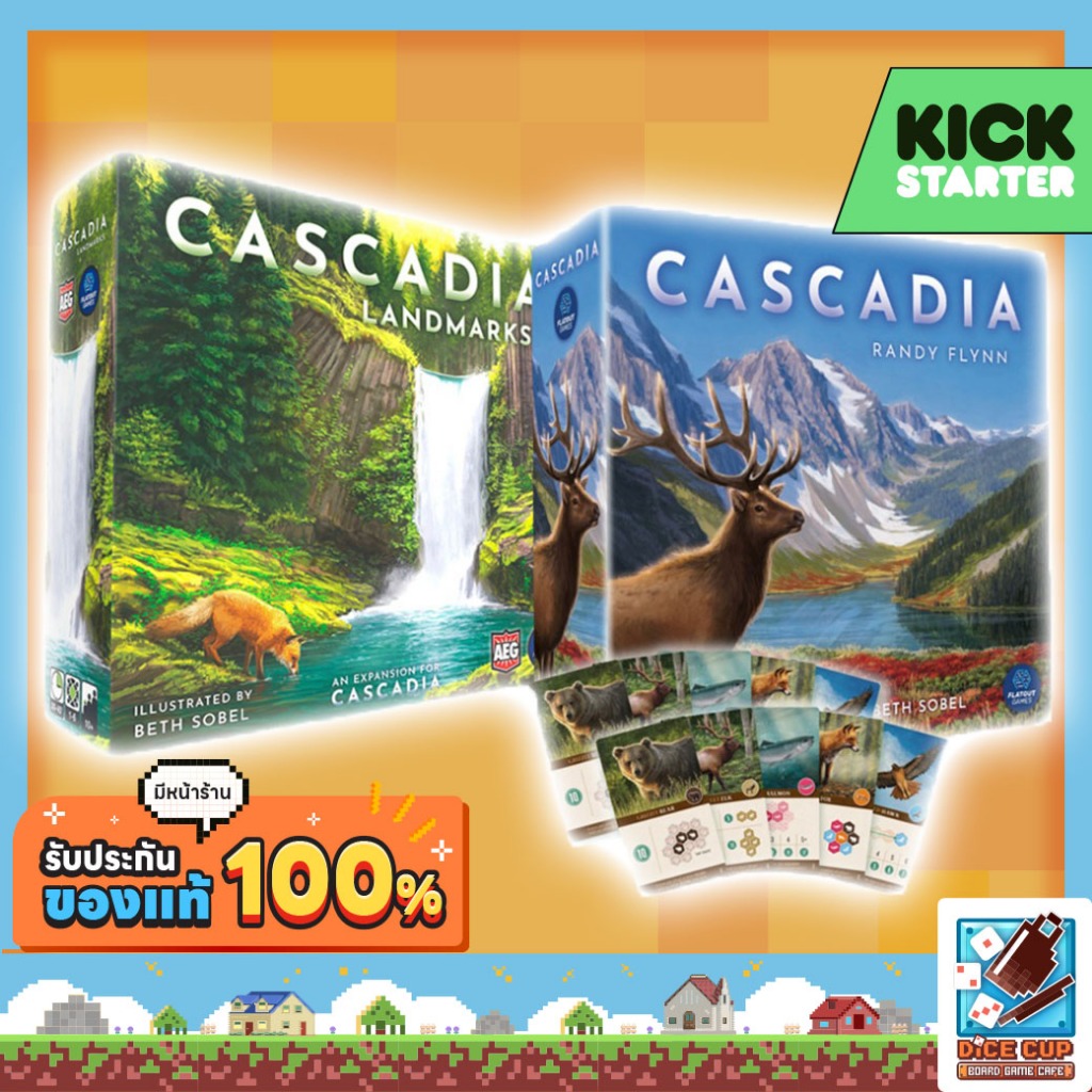 [ของแท้] Cascadia/ Cascadia Landmarks/ Cascadia Kickstarter Board Game Shopee Thailand