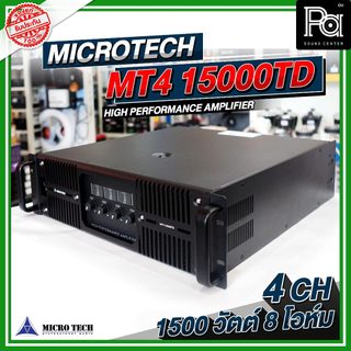 MICRO TECH MT4 15000TD POWER AMP 4 แชลแนล 8 โอห์ม เพาเวอร์แอมป์ 1500 ...