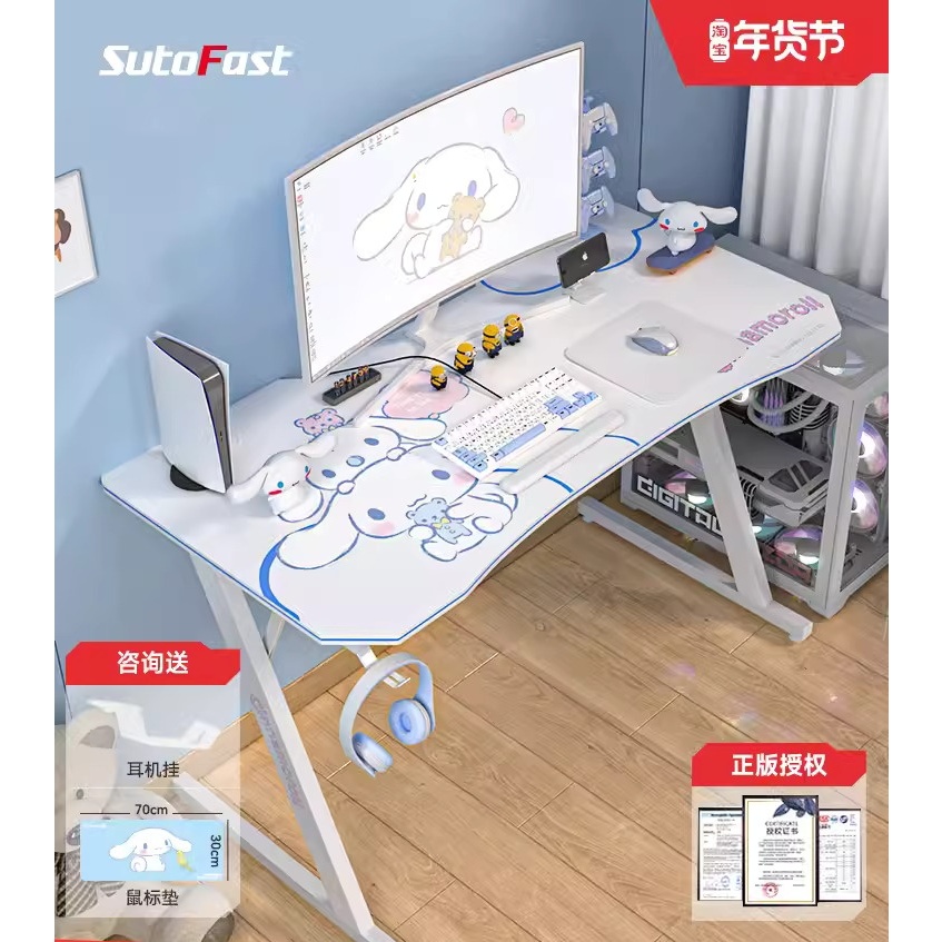 PRE-ORDER CINNAMON DOG E-sports Desk, ขุดโต๊ะคอมพิวเตอร์ เก้าอี้ ...