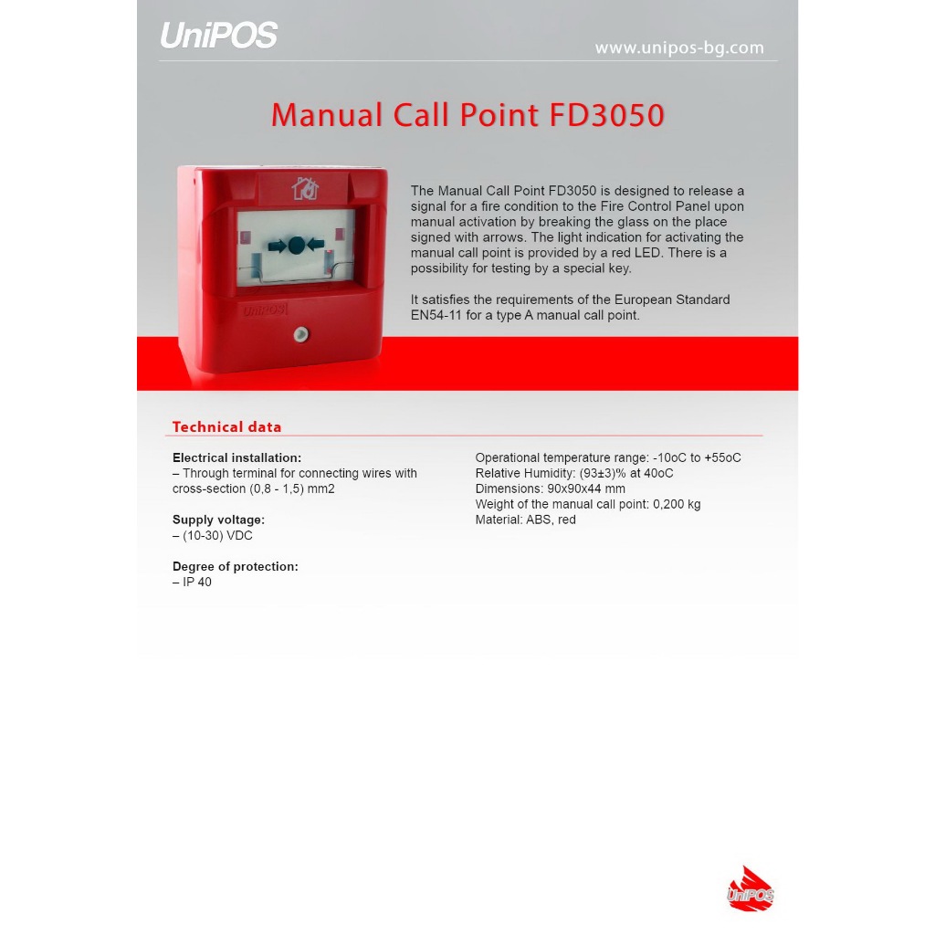 Unipos : Manual Call Point FD3050 (กรุณาสอบถามสินค้าก่อนสั่งซื้อ ...