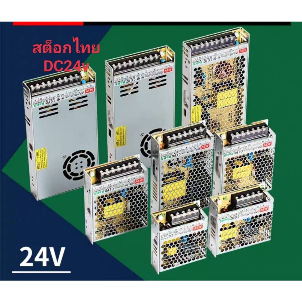 สวิทช์ชิ่ง 24V สวิทช์ชิ่ง 24V สวิทช์ชิ่ง 24V สวิทช์ชิ่ง 24V | Shopee ...
