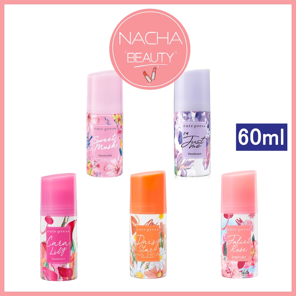 (60ml.) Cute press Deodorant คิวท์เพรส โรออนระงับกลิ่นกาย โรลออน ...