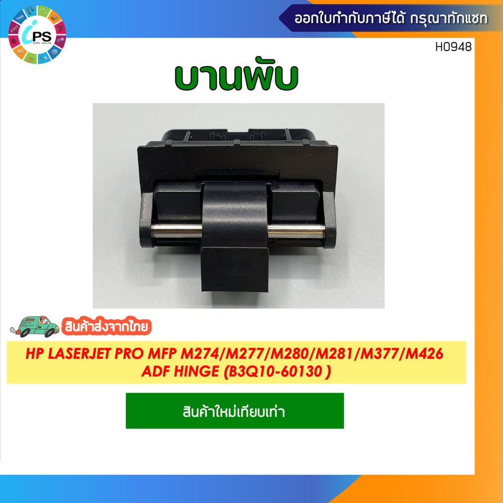 Tray 2 Pickup Roller Kit RM2-5576 RM2-5577 RM2-5581 For HP LaserJet M252 274 277 377 477 452 Printer Parts