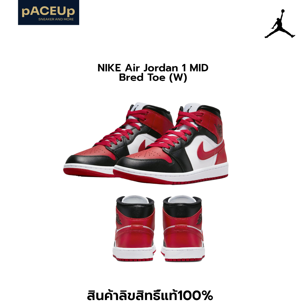 NIKE AIR JORDAN 1 MID Bred Toe (W) Shopee Thailand