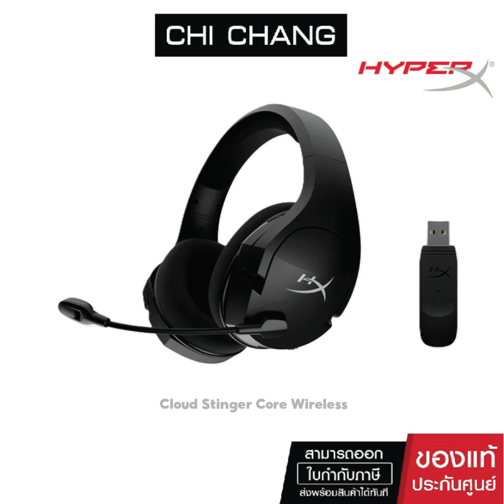Hyperx Headset Cloud Stinger Core Wireless Dts