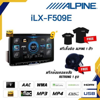 alpine 1 din ราคาพิเศษ | ซื้อออนไลน์ที่ Shopee ส่งฟรี*ทั่วไทย!