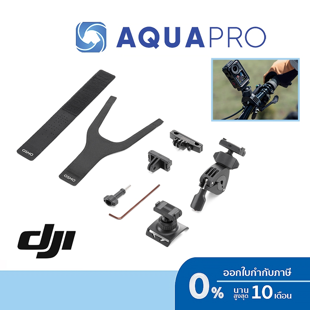 DJI Osmo Action Road Cycling Accessory Kit ของแท้ | Shopee Thailand