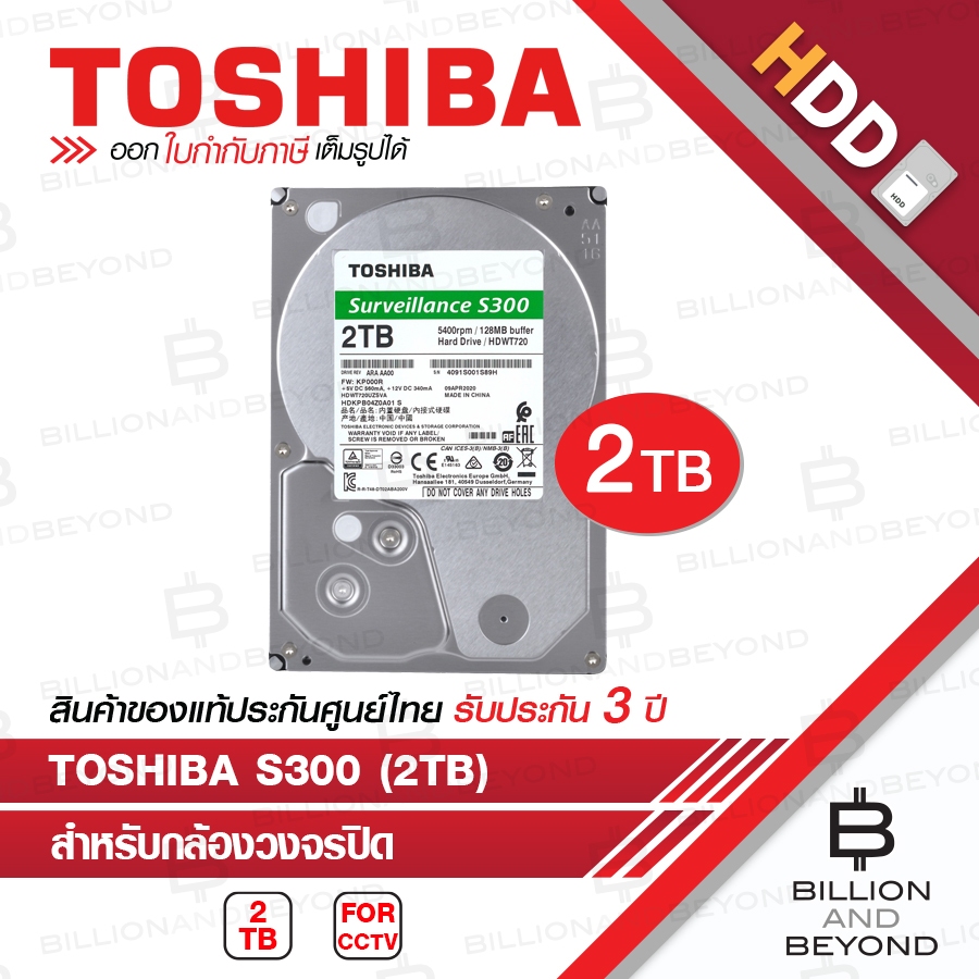 TOSHIBA S300 SURVEILLANCE HARD DISK HDD 6TB 3,5" SATA 5400RPM - Foto 6