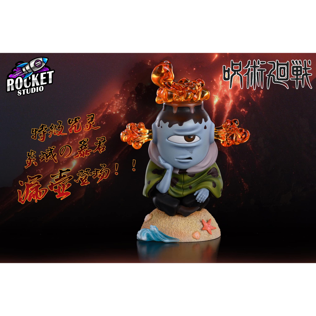 Jogo By Rocket studio | Shopee Thailand