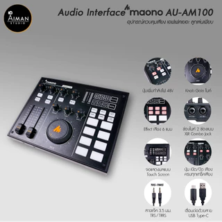 maono au-am100 ราคาพิเศษ | ซื้อออนไลน์ที่ Shopee ส่งฟรี*ทั่วไทย! maono au-am100 ราคาพิเศษ | ซื้อออนไลน์ที่ Shopee ส่งฟรี*ทั่วไทย!