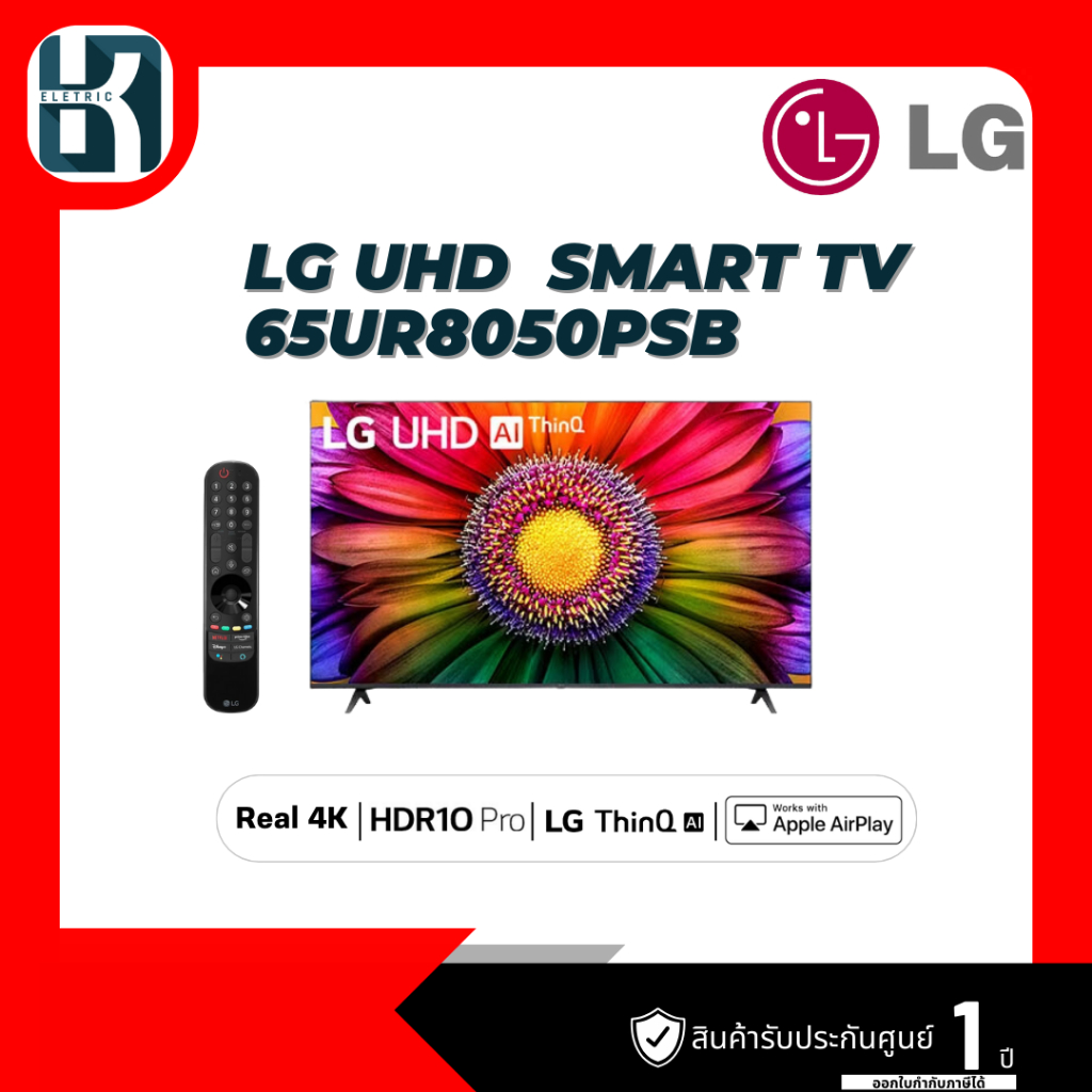 lg-led-uhd-tv-4k-4k-65ur8050-65-65ur8050psb