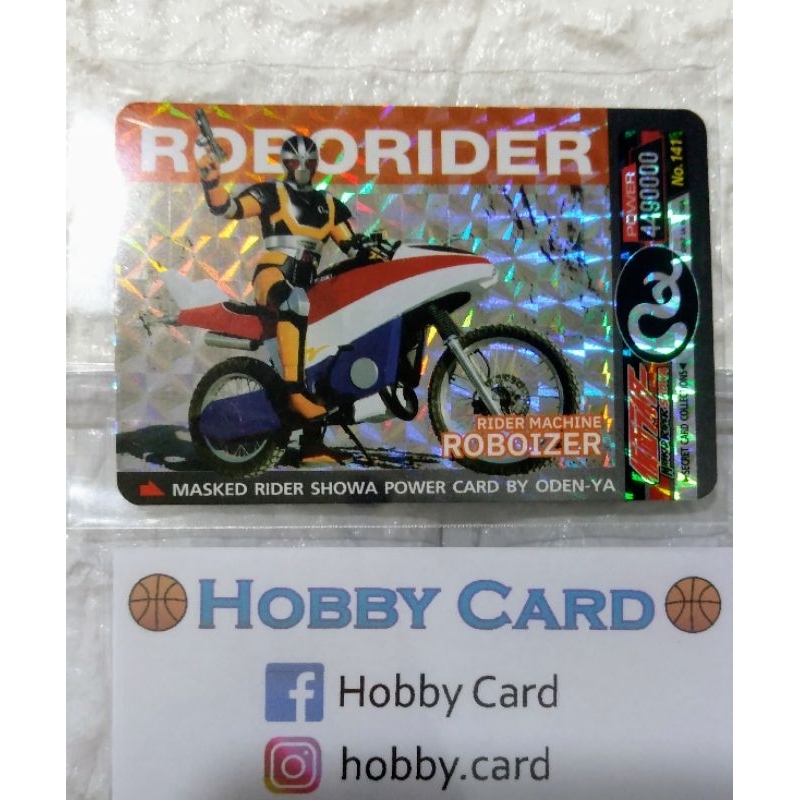 การ์ดไอ้มดแดง Roborider Roboizer Cocori Odenya Masked Rider การ์ดโรโบไร ...