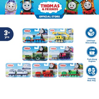 Thomas the outlet trackmaster