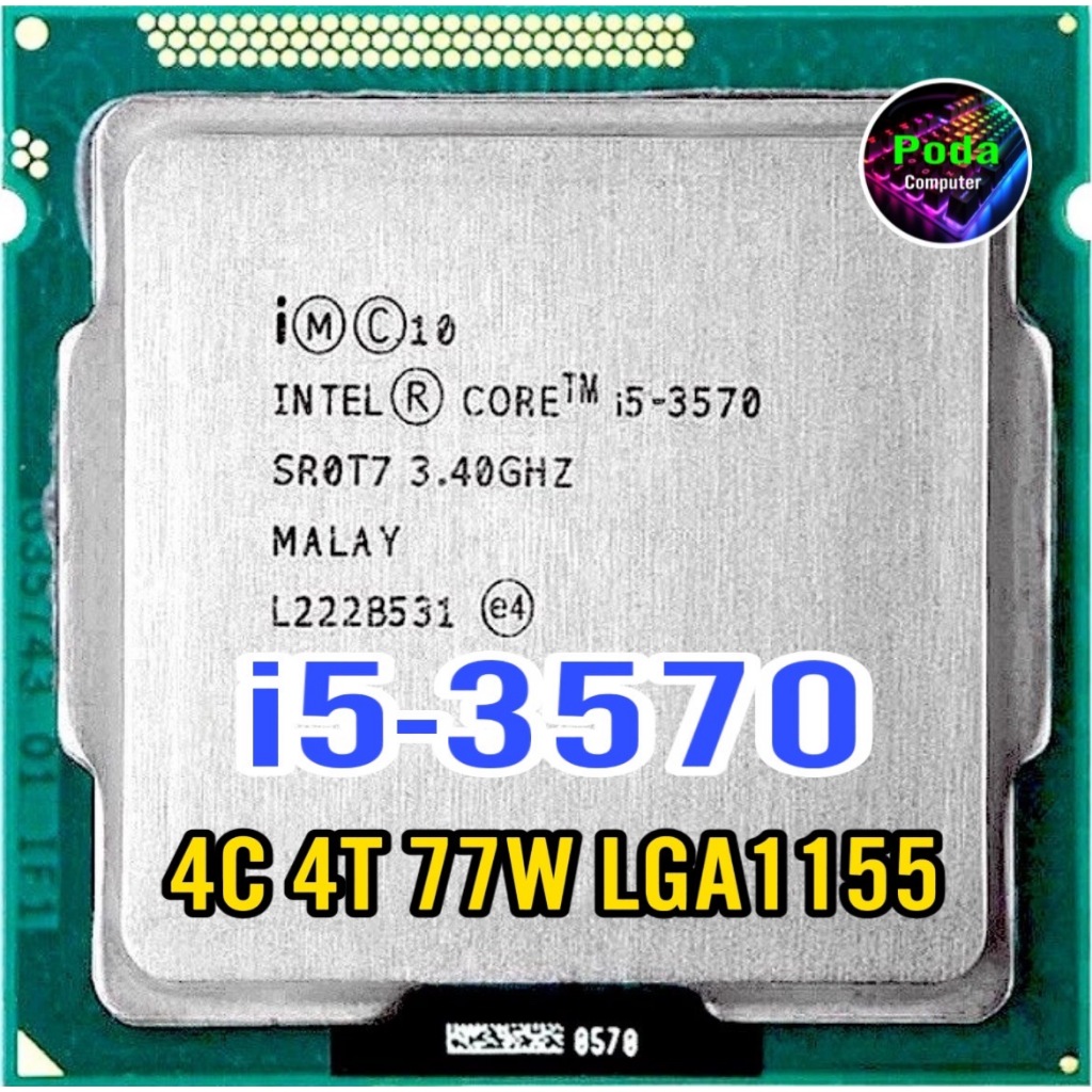 ซีพียู CPU intel i52400/ i52500/ i52500K/ i53470/i53570/ i53570K
