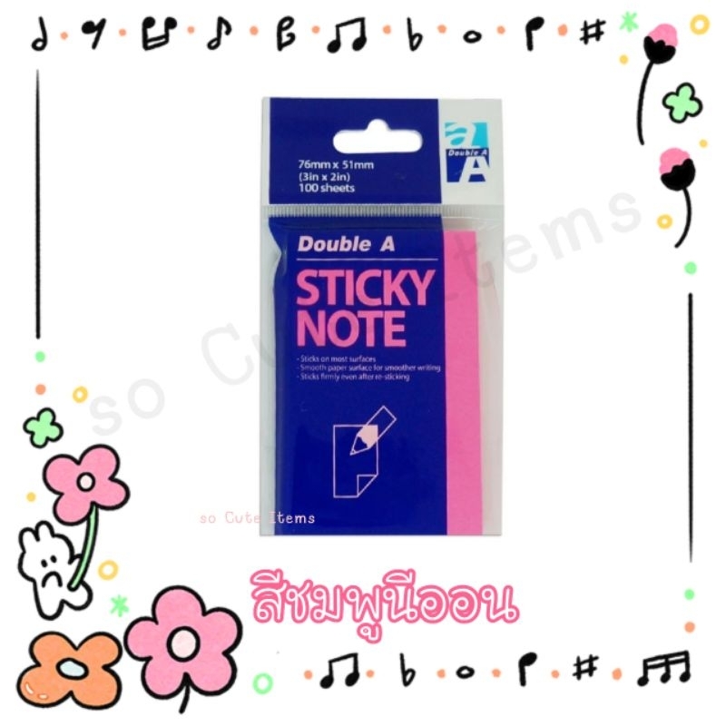 Double A STICKY NOTE ขนาด 3×2 นิ้ว ( 100 แผ่น /1 เล่ม/สี ) | Shopee ...