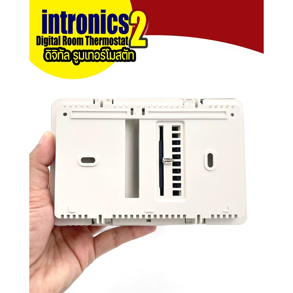 Intronics ดิจิทัล รูมทอร์โมสตัท Digital Room Thermostat 2 (LED) เทอร์โม ...
