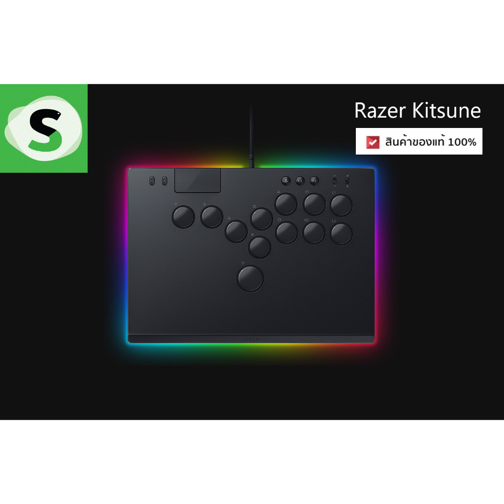 Razer Kitsune ของเเท้ 100% รับประกันสินค้า 1 ปี | Shopee Thailand