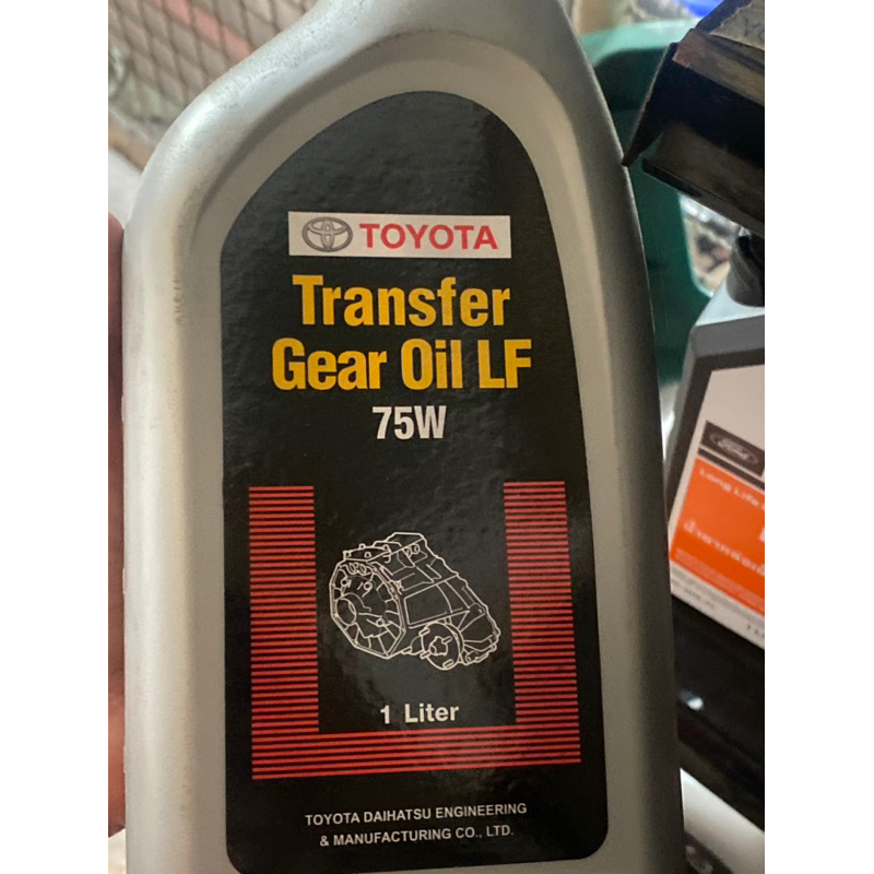 TOYOTA น้ำมันเกียร์ Transfer Gear Oil LF 75W ขนาด 1 Litre ใช้กับรถ ...