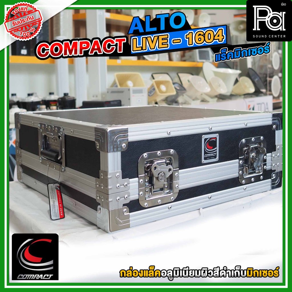 COMPACT RACK MIXER แร็ค กล่องแล็คอลูมิเนียมผิวสีดำ เก็บมิกเซอร์ ALTO ...