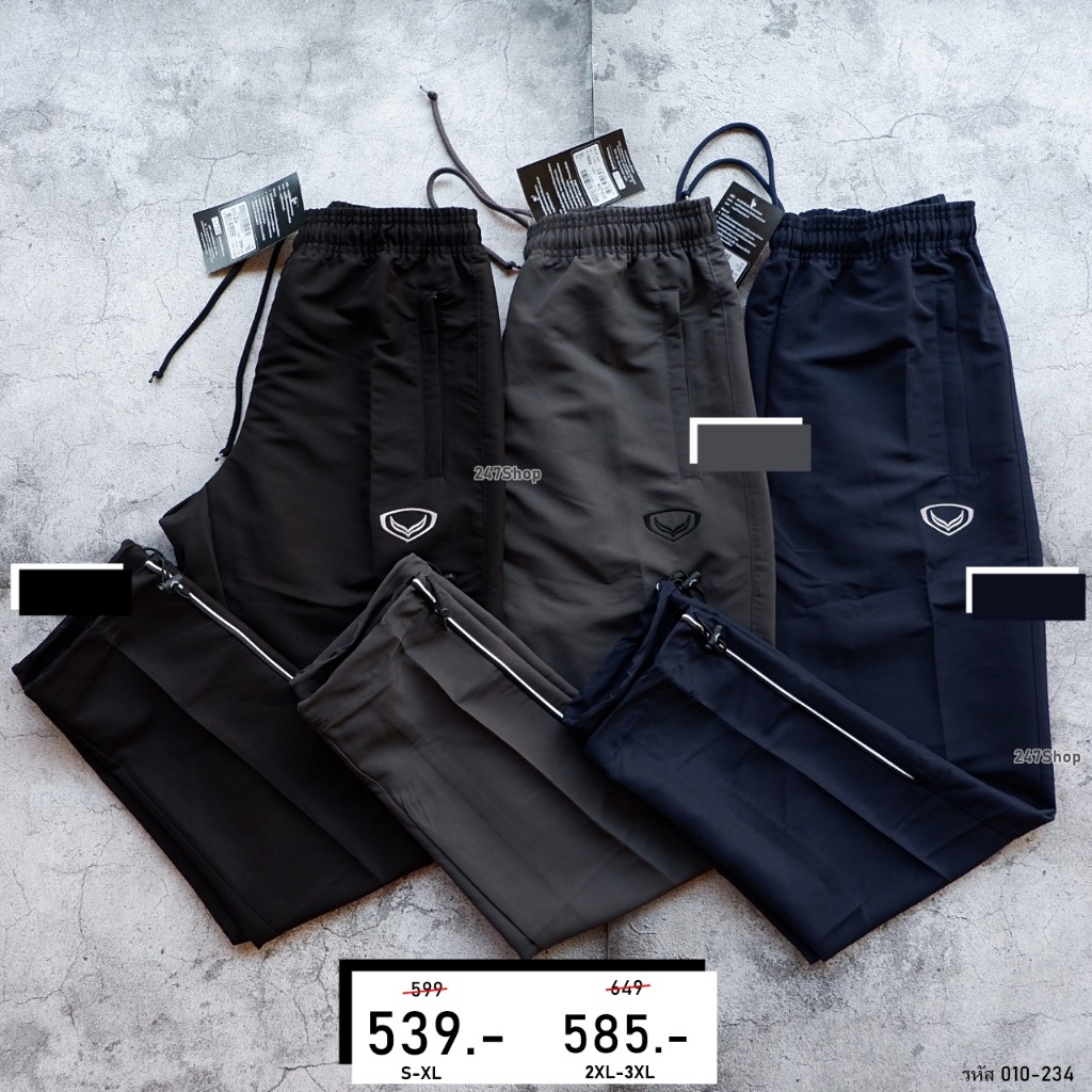 กางเกงแทร็คสูท (ไม่มีซับ) GRAND SPORT รหัส 010-234 | Shopee Thailand