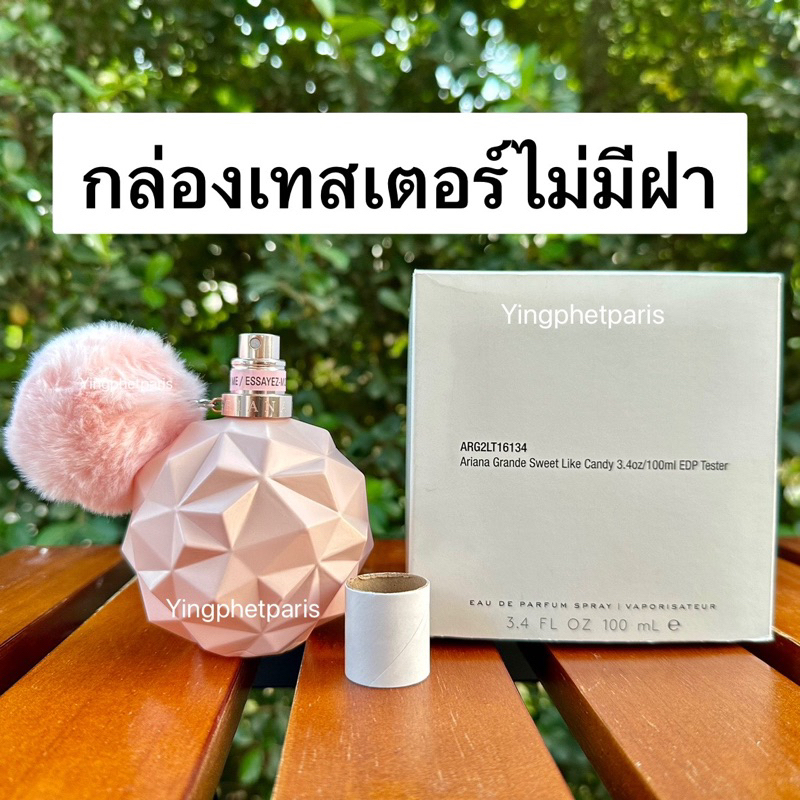 พร้อมส่ง‼️Ariana Grande Sweet Like Candy Eau de Parfum 100ml - Main Image