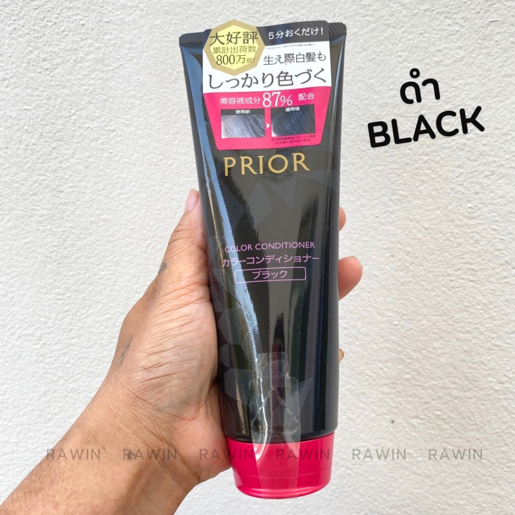 ⚡️ซื้อในไลฟ์ลด50%⚡️ครีมนวดเปลี่ยนสีผม ญี่ปุ่น สกัดจากธรรมชาติ SHISEIDO ...