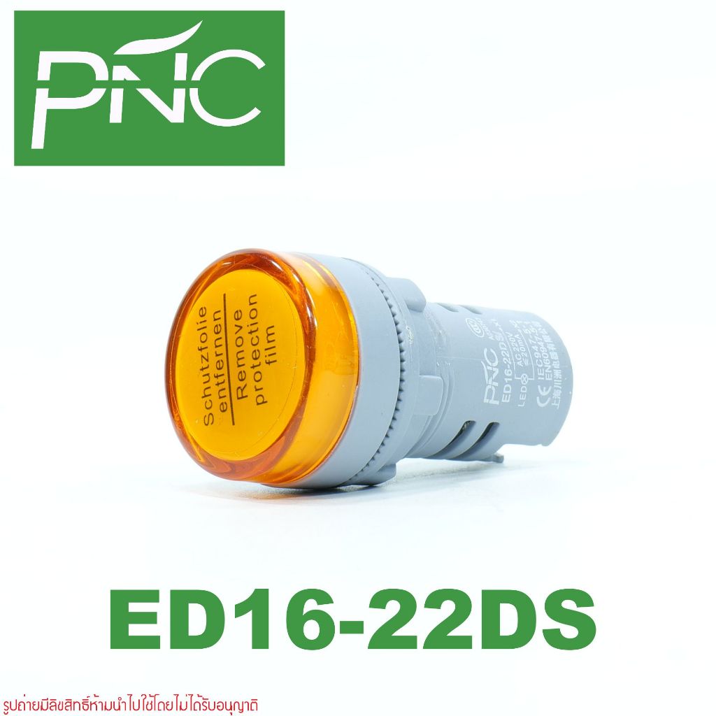 ED16-22DS PNC ED16-22DS PNC ไพล็อตแลมป์ ED16-22DS LED 220V แลมป์ ไฟหน้า ...