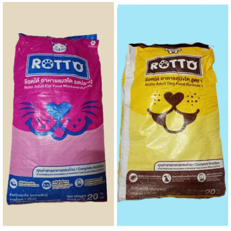 ร็อตโต้ 💥 Rotto Cat อาหารแมวโต รสปลาทู 💥 Rotto Dog อาหารสุนัขโต รสเนื้อ ...