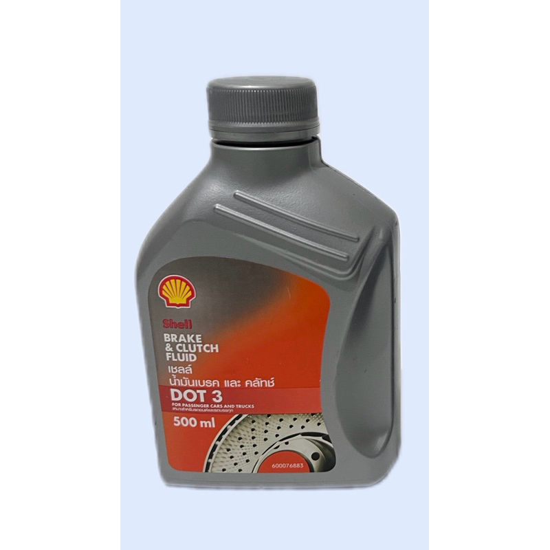 น้ำมันเบรค Shell เชลล์ น้ำมันเบรค และ คลัทช์ Brake & Clutch Fluid DOT 3 ...