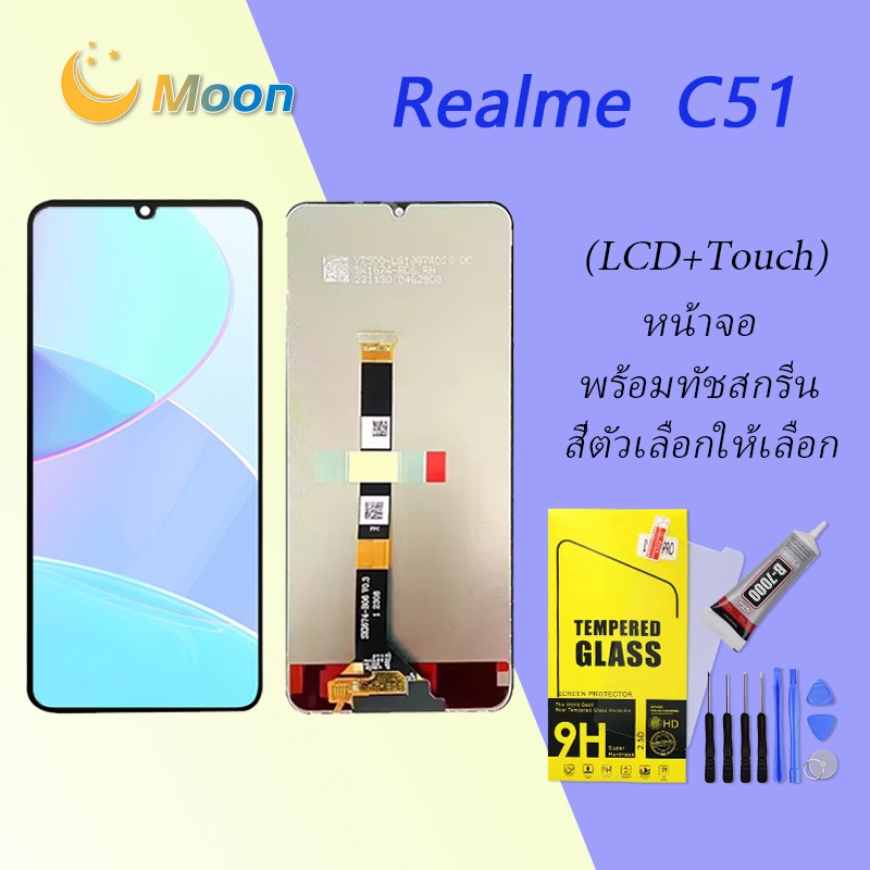 For Realme C51 อะไหล่หน้าจอพร้อมทัสกรีน หน้าจอ LCD Display Touch Screen ...