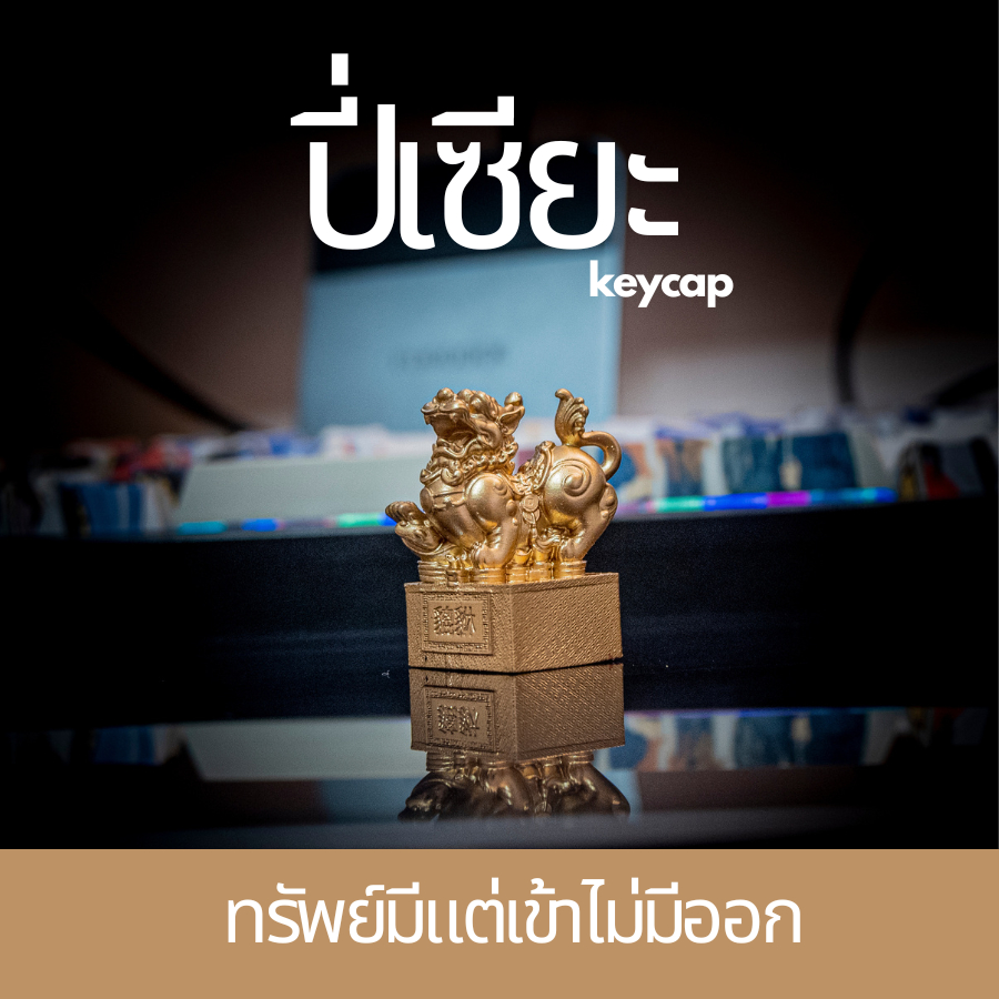 ภาพเต็มตัว