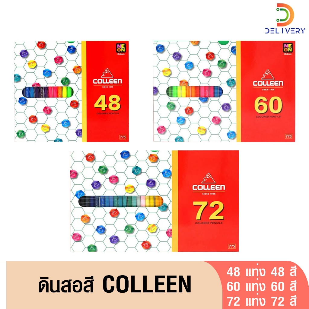 ดินสอนสี คอลลีน collene 48 60 72 สี หัวเดียว | Shopee Thailand