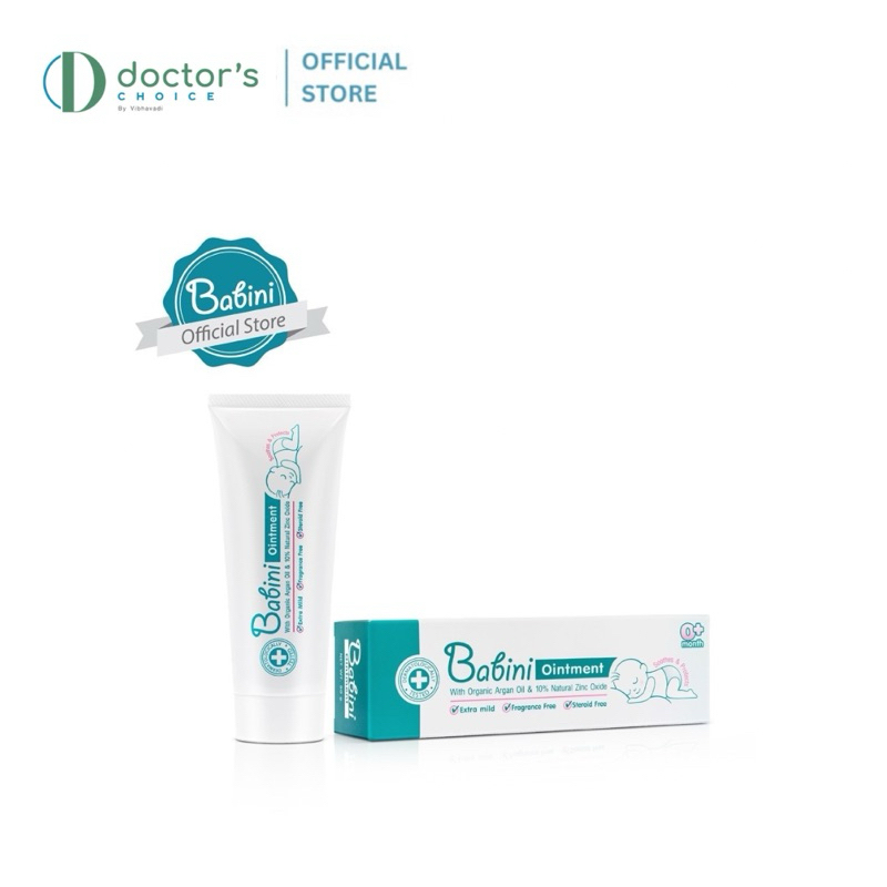 Babini Ointment (เบบินี่ ออยเมนท์ ) 50g | Shopee Thailand