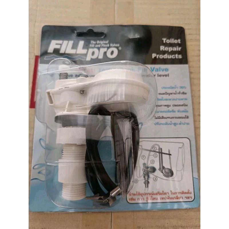 Fill pro วาล์วประหยัดน้ำ/ลูกลอยสำหรับชักโครก FILLpro | Shopee Thailand
