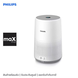 Philips air purifier series 800 price outlet