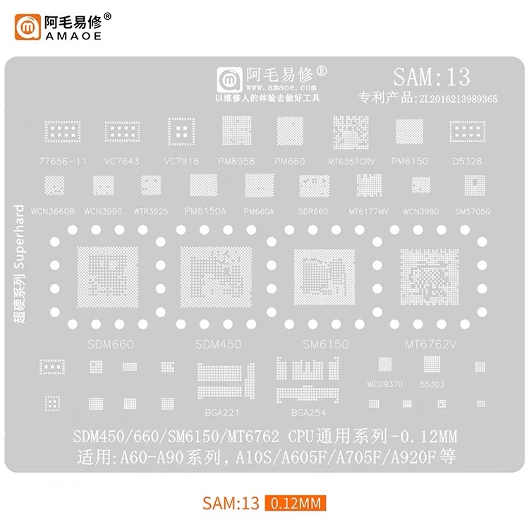 AMAOE SAM:13แผ่นตาข่ายเหล็ก CPU ลายฉลุ BGA Reballing Stencil SDM450/660 ...