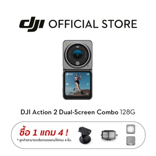 Dji dual deals