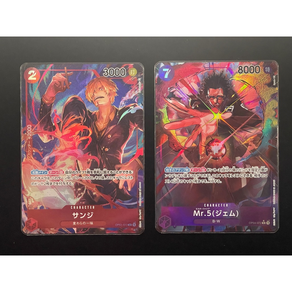 การ์ด One Piece Card Game (OP-01, OP-04) Single cards | Shopee Thailand