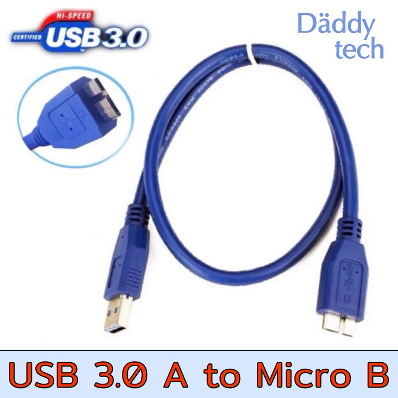 usb micro b ราคาพิเศษ | ซื้อออนไลน์ที่ Shopee ส่งฟรี*ทั่วไทย! อุปกรณ์ ...