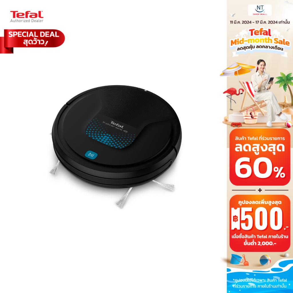 TEFAL X-PLORER Serie 45 หุ่นยนต์ดูดฝุ่น (0.44 ลิตร, สีดำ) รุ่น RG8275WH ...