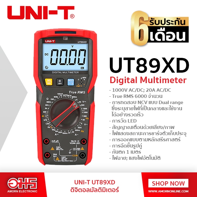 UNI-T UT89XD(ของแท้)ดิจิตอลมัลติมิเตอร์ อมร | Shopee Thailand